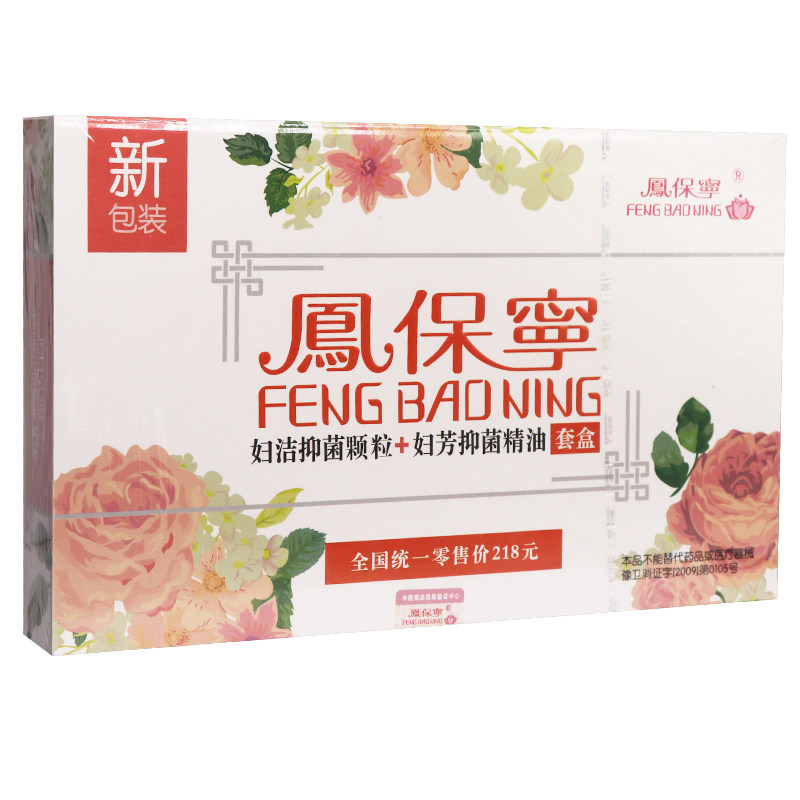 凤保宁拉线丸妇科正品