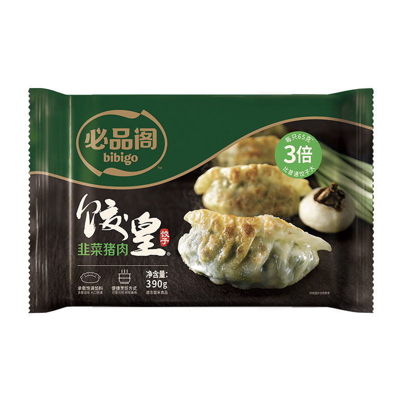 【3件包邮】希杰必品阁饺子青椒猪肉牛肉脆皮煎饺速食早餐半成品