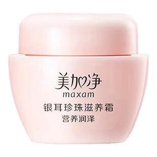美加净银耳珍珠霜正品官方旗舰店40g补水保湿滋润滋养面霜120g郁