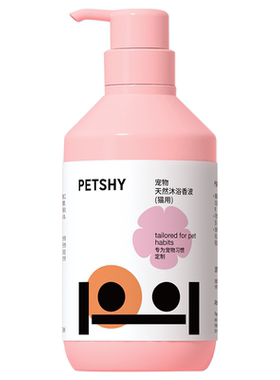 petshy百宠千爱猫咪沐浴露