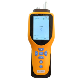 便携式voc气体检测仪手持式废气浓度挥发性PID光离子vocs检测仪