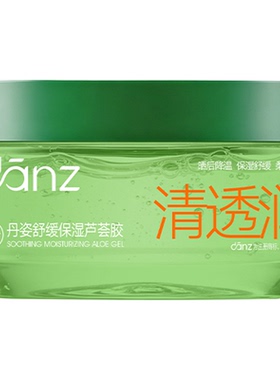 丹姿补水保湿芦荟胶正品官方旗舰