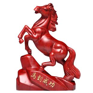 红木马摆件红花梨实木质雕刻一对红色木家居马到成功饰品中式礼品