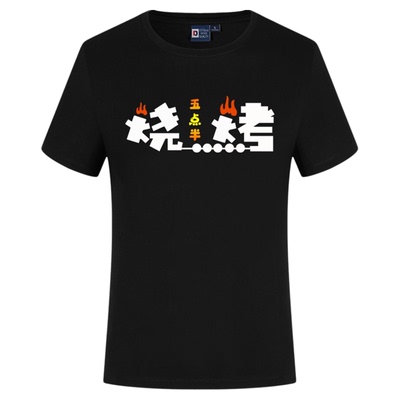 不掉色，不缩水，不起球，冰丝棉