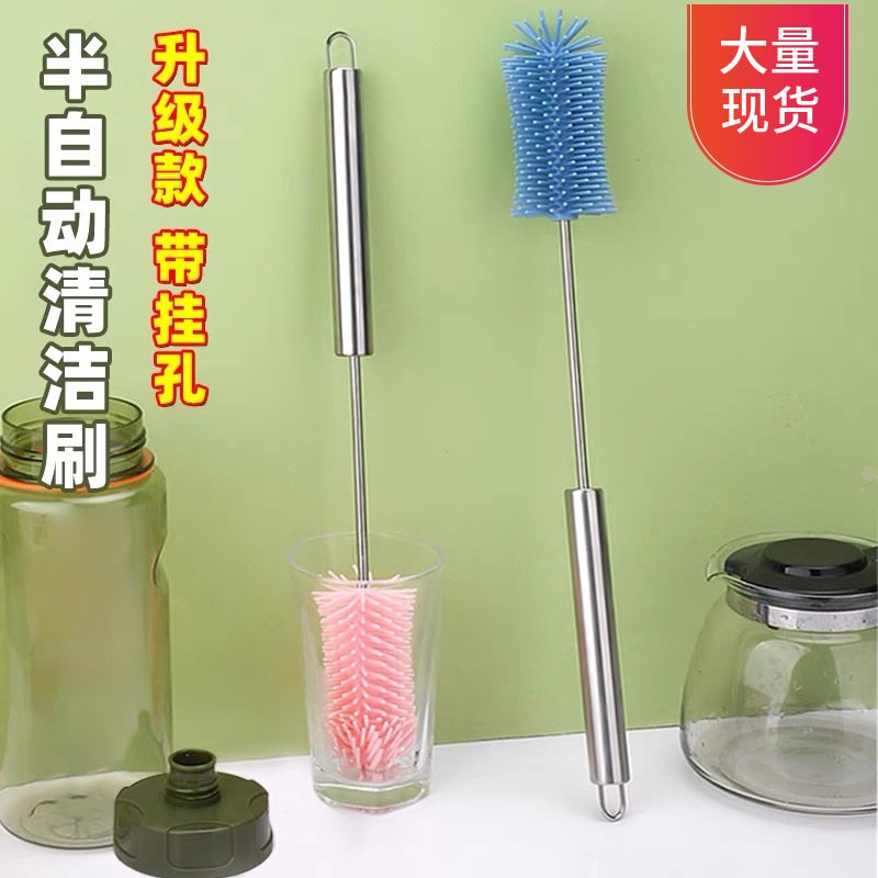 旋转厨房清洁杯刷 水杯茶杯玻璃杯奶瓶清洁刷家用长柄洗杯刷神器