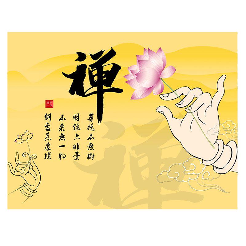 禅意佛手莲花墙纸捷域