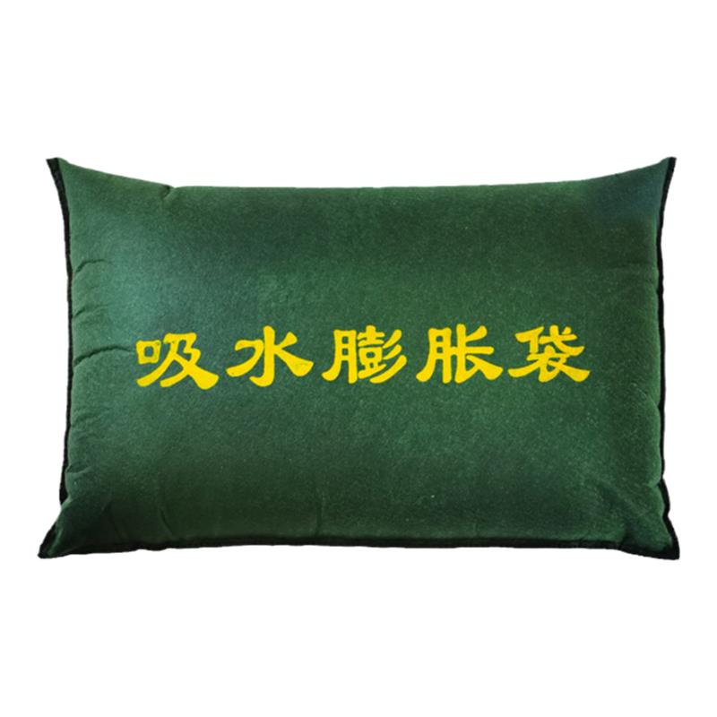 吸水膨胀袋淡水型家用防汛吸水膨胀沙袋吸水麻袋防水无纺布防讯