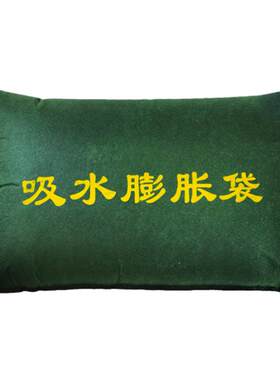 虹安祥防水沙袋快速防洪
