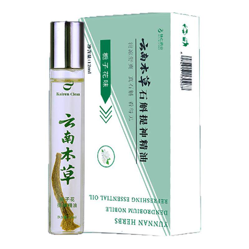 打工人都在用提神醒脑精油
