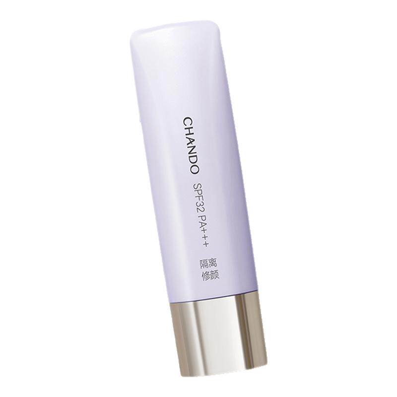 新品屈臣氏自然堂雪润皙白多重防晒隔离霜(淡紫色)SPF32PA+++30ml