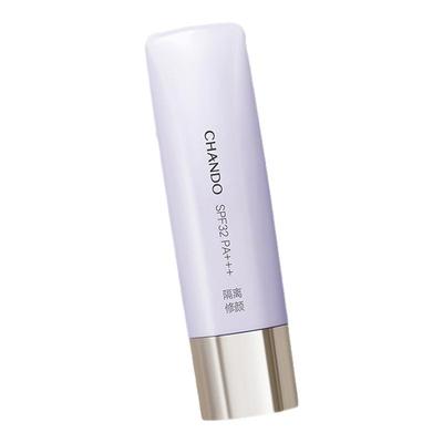 新品屈臣氏自然堂雪润皙白多重防晒隔离霜(淡紫色)SPF32PA+++30ml