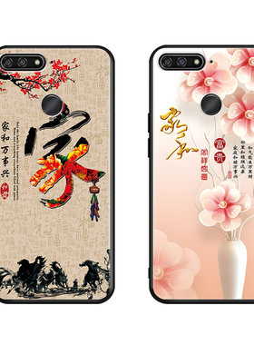 luckrider适用于华为荣耀畅玩7a高配版手机壳高颜值简约文字aum-al20新款tl20防摔honor畅完7a软壳专机专用防