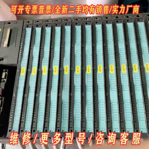 西门子S7400系列PLC一组4070KA010AA议价维修