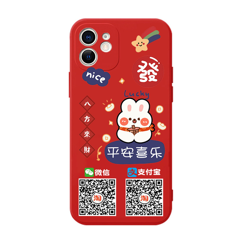 定制收款二维码手机壳微信适用于iPhone华为vivo小米oppo任意机型