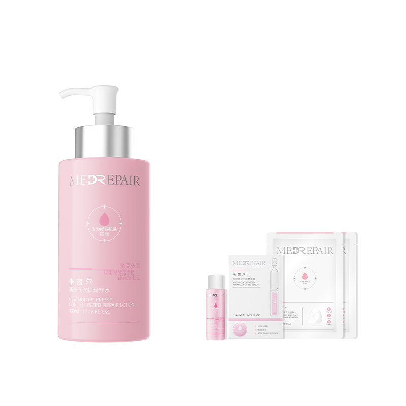 【双11狂欢开抢】米蓓尔旗舰店粉水敏感肌倍稳修护爽肤水补水保湿 【双11狂欢开抢】米蓓尔旗舰店粉水敏感肌倍稳修护爽肤水补水保湿