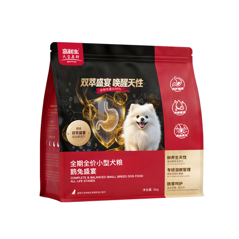 高鲜生全期小型犬鹅兔盛宴狗粮