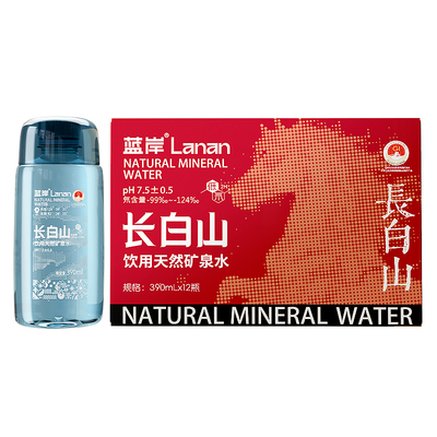 蓝岸新年款长白山天然弱碱矿泉水