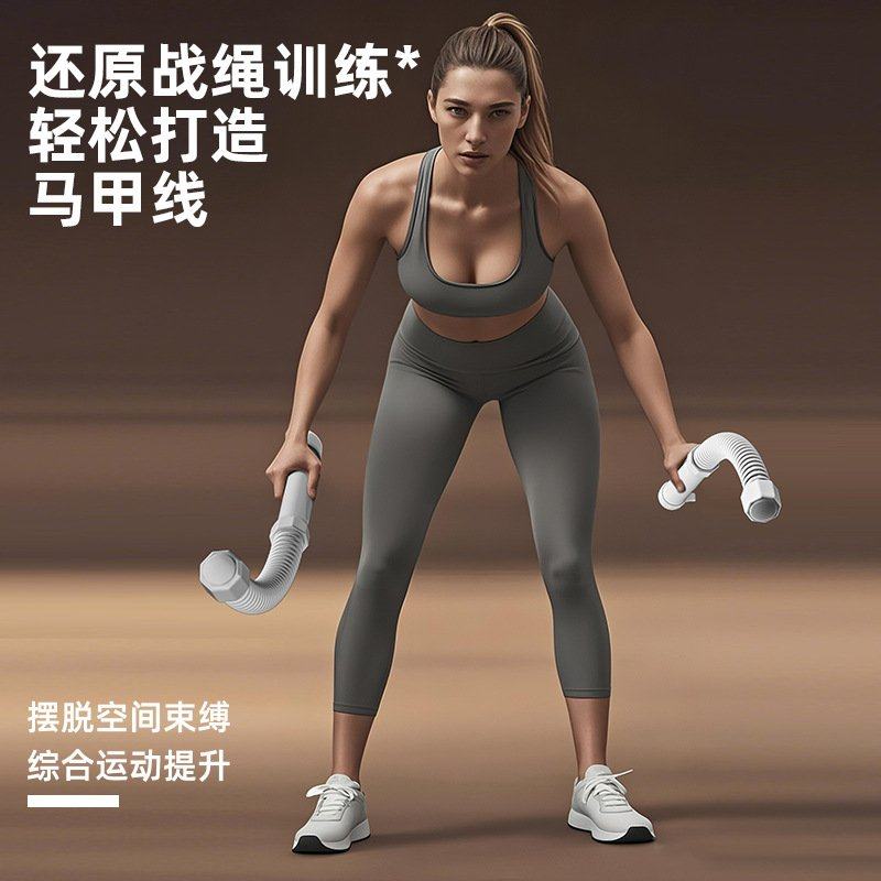 无绳战绳甩大绳臂力绳家用体能训练战力量健身器绳臂力肌肉锻炼