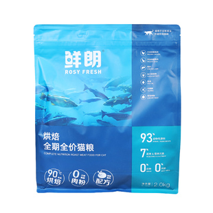 鲜朗低温烘焙猫粮2KG/8KG无谷全价全期成猫幼猫奶糕英短鸡肉通用