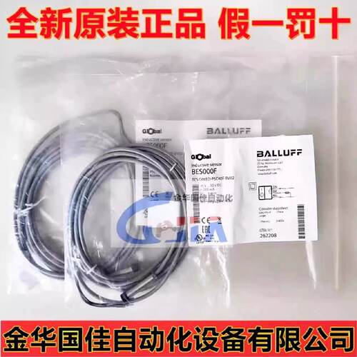 议价Balluff巴鲁夫BES G06ED-PSC40F-BV02电感式接近开关 现货BES