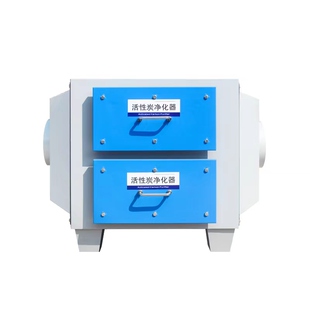 活性炭净化器工业吸附箱一体机喷烤漆过滤废气处理环保设备蜂窝炭