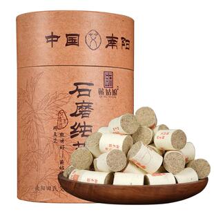 石磨艾柱陈年纯艾正品家用无烟艾灸柱短艾草条柱粒手工官方旗舰店