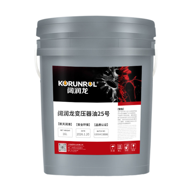 阔润龙变压器油25号绝缘冷却介质