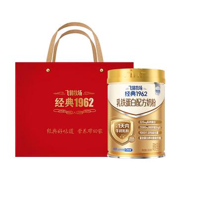 飞鹤铂金装乳铁蛋白配方奶粉