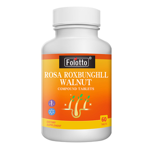 斐尔特刺梨核桃复合片丝易立丝发黑变生牌发男女通用美国原装进口