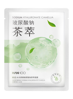 【闪购】韩后水光面膜玻尿酸补水保湿熬夜护肤品官方旗舰店