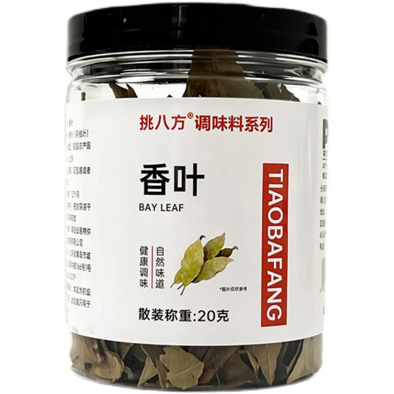 正宗月桂叶20g火锅卤水炖肉香叶