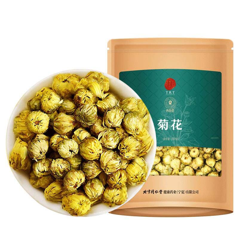 北京同仁堂菊花250g浙江原产