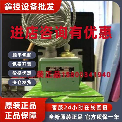 议价原装鹭宫温度控制器BNS-C1070PL5，TNS-C1070CPL3，BNS-C1090