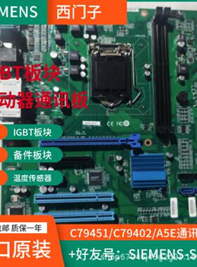 议价西门子备件 C79451-A3468-B516/B523     A5E02624585