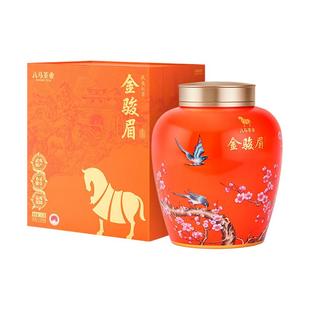 八马茶业新品武夷特级金骏眉红茶送礼茶叶礼盒装正品官方旗舰店