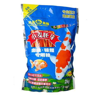 三友创美增艳螺旋藻鱼饲料推荐