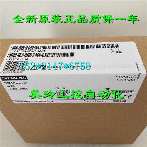 议价6ES7505-0KA00-0AB0西门子PS 25W 24V DC 6ES75O5-OKAOO-OABO