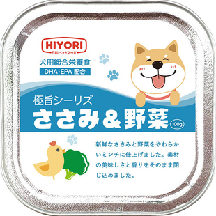 日和优宠宠物狗狗主食餐盒鸡牛肉成蔬菜罐头拌饭湿粮宠物零食餐包