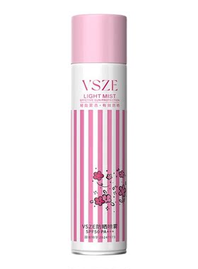 VSZE防晒喷雾铁罐粉色夏天防水防汗防紫外线清爽隔离不油腻防晒