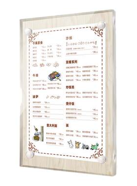 高档亚克力价格展示牌透明粘贴式家具卫浴瓷砖木门商品价格标价牌公司活动双面抢贴上强磁性展示架标价牌定制