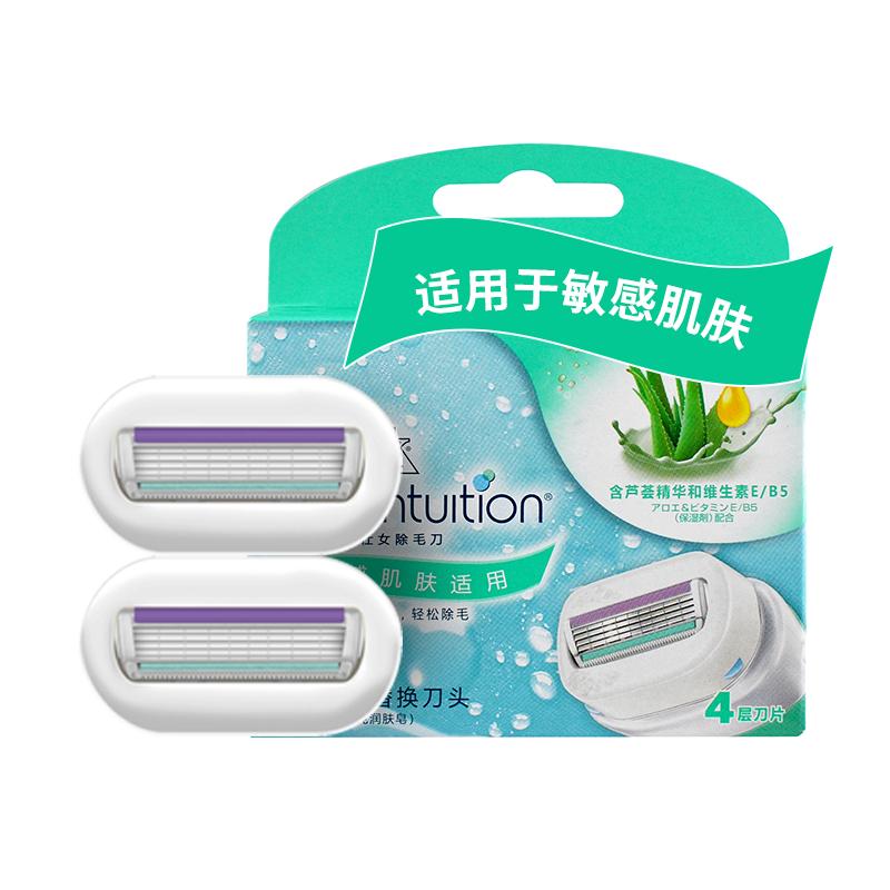 Schick/舒适舒芙敏感肌温和女士除毛刀刀头刮毛刀头替换头2刀头