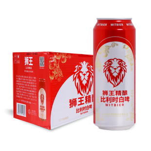 燕京狮王精酿白啤比利时小麦500ml*12听罐装精酿燕京官方旗舰店
