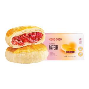 云尚吉庆现烤玫瑰鲜花饼旗舰店云南特产传统中式糕点心零食伴手礼