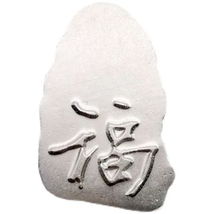 瓷器修补银片纯银花片锔钉配件贴补杯子缺口修复锔瓷工具焗茶壶