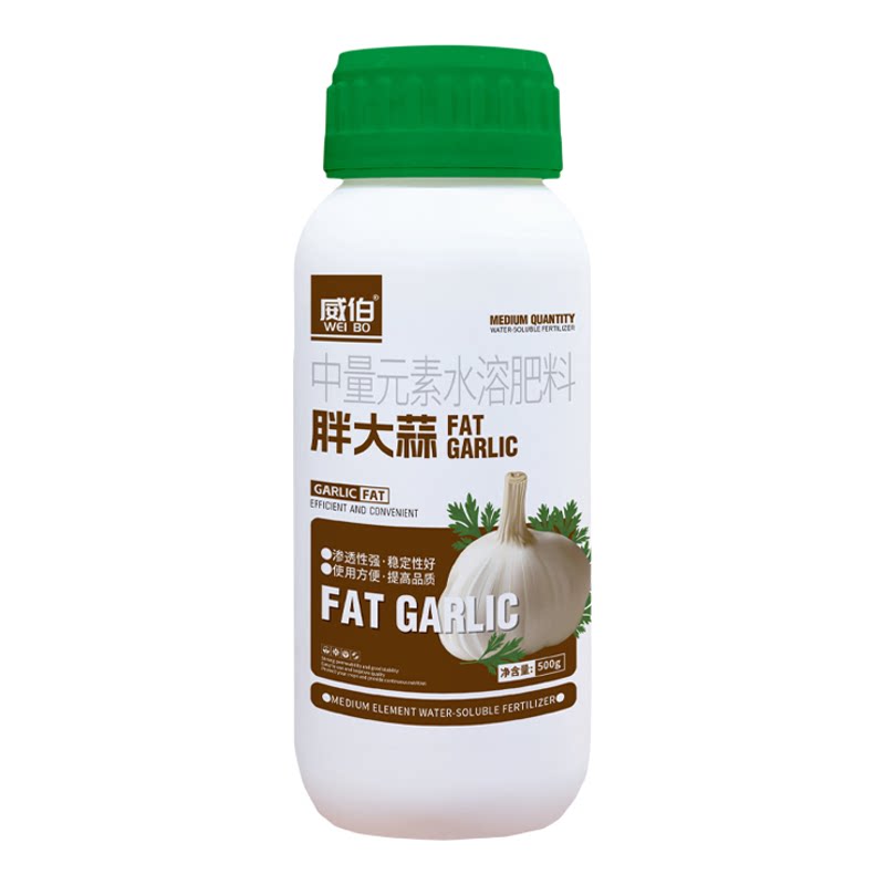 胖大蒜大蒜专用肥生根壮苗黄叶干尖紫斑锈病预防增产