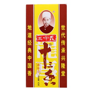 十三香调味料45g炒菜13香调味品调料粉五香粉花椒胡椒粉守义八角