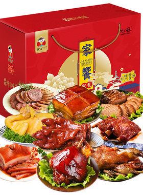 大礼包沈万三卤味熟食整箱装