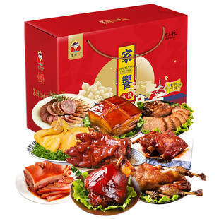 年货送礼卤味零食礼盒大礼包沈万三猪肘子卤猪蹄美食小吃熟食整箱