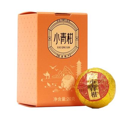 华祥苑普洱小青柑2粒装