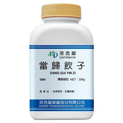 港香兰当归饮子浓缩细粒血燥风热皮肤瘙痒官方旗舰店中成药非丸